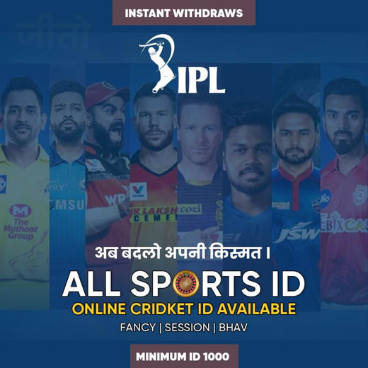 IPL Betting Tips | IPL Betting ID | IPL Cricket ID